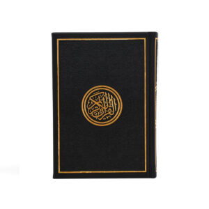 Black Quran | Boxed