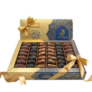 Arab United Dates Box